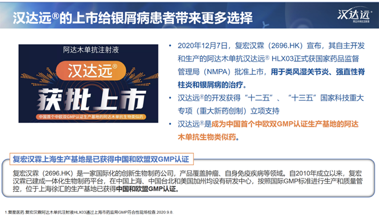 d88尊龙z6(中国区)大康健有限公司-官方网站