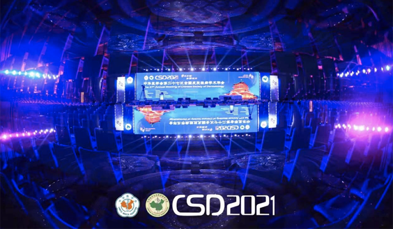 d88尊龙z6(中国区)大康健有限公司-官方网站