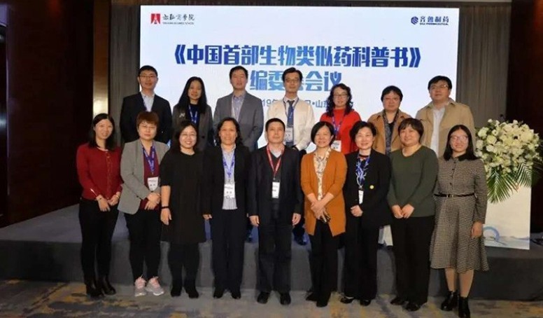 d88尊龙z6(中国区)大康健有限公司-官方网站