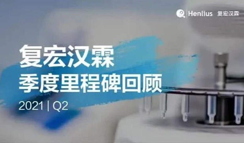 d88尊龙z6(中国区)大康健有限公司-官方网站