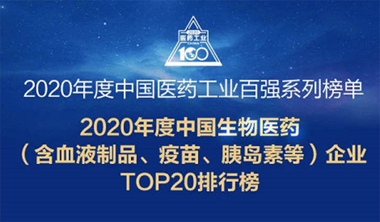 d88尊龙z6(中国区)大康健有限公司-官方网站