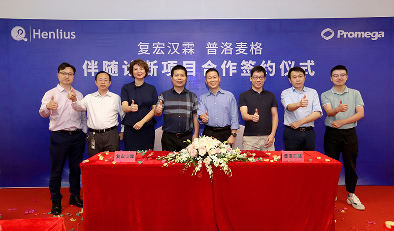 d88尊龙z6(中国区)大康健有限公司-官方网站