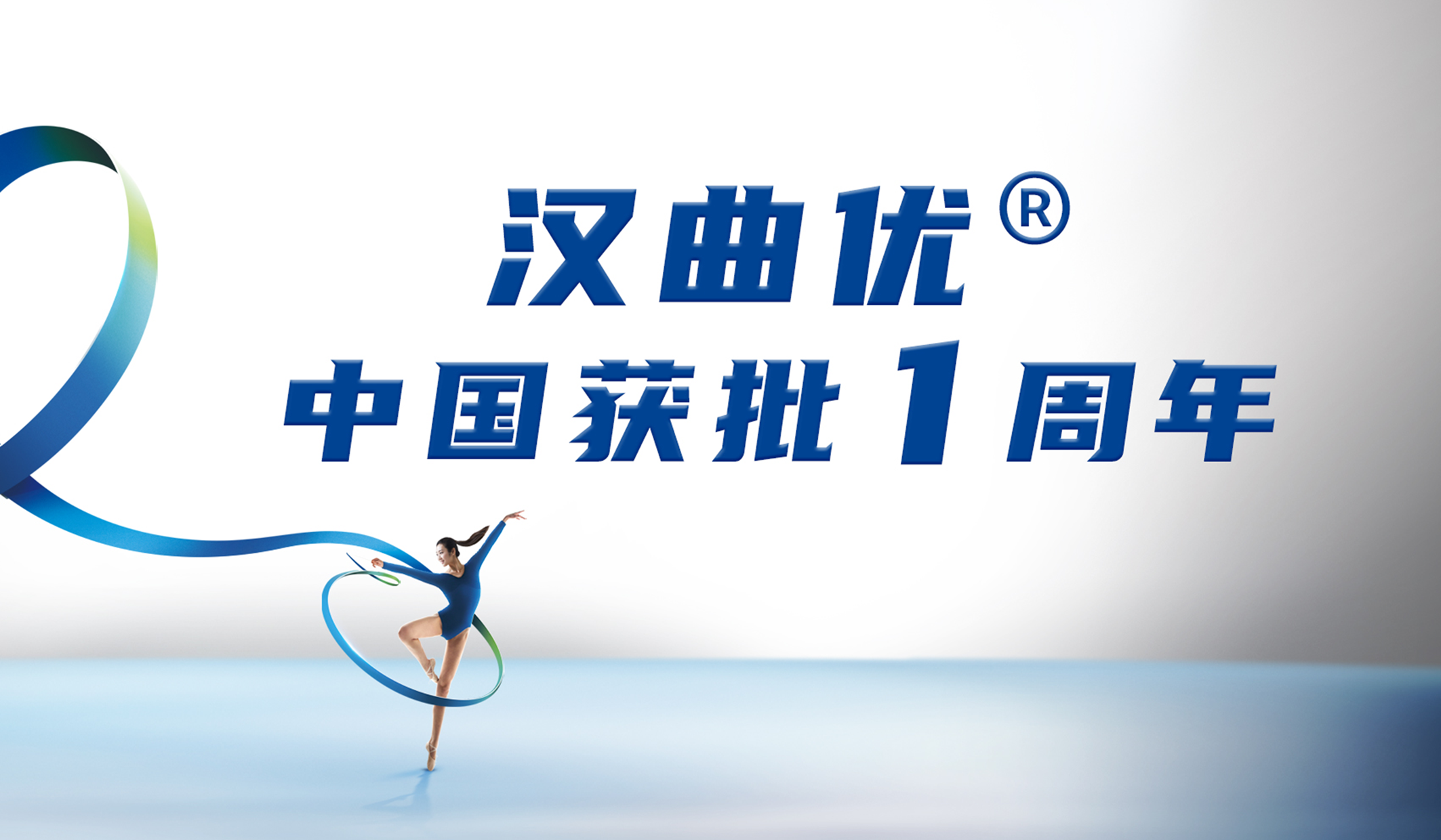 d88尊龙z6(中国区)大康健有限公司-官方网站