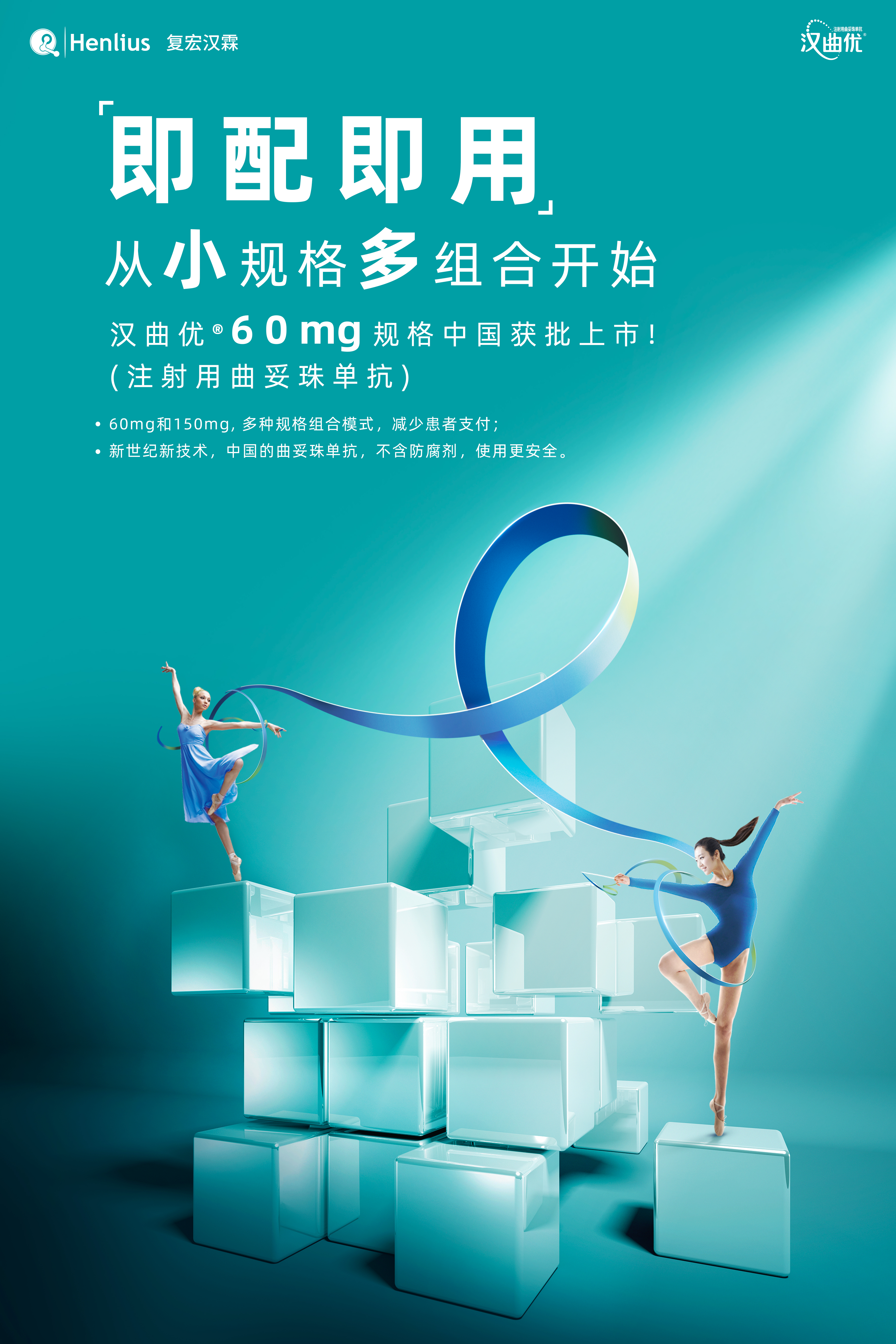 d88尊龙z6(中国区)大康健有限公司-官方网站