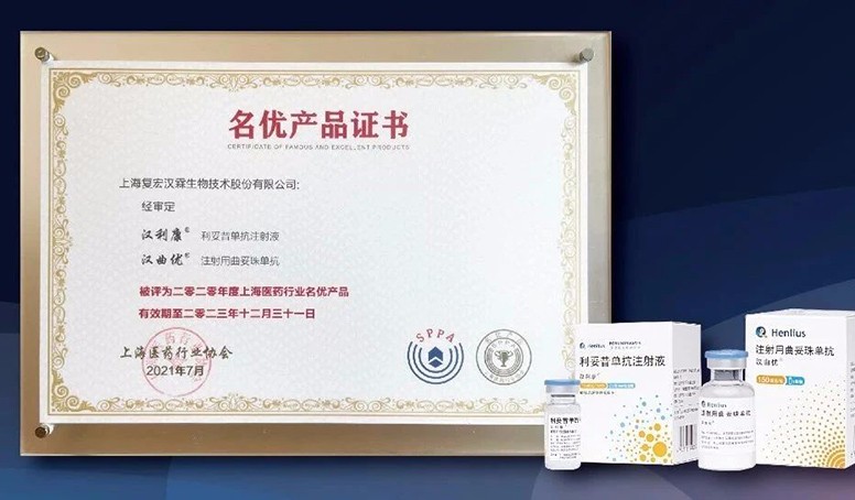 d88尊龙z6(中国区)大康健有限公司-官方网站