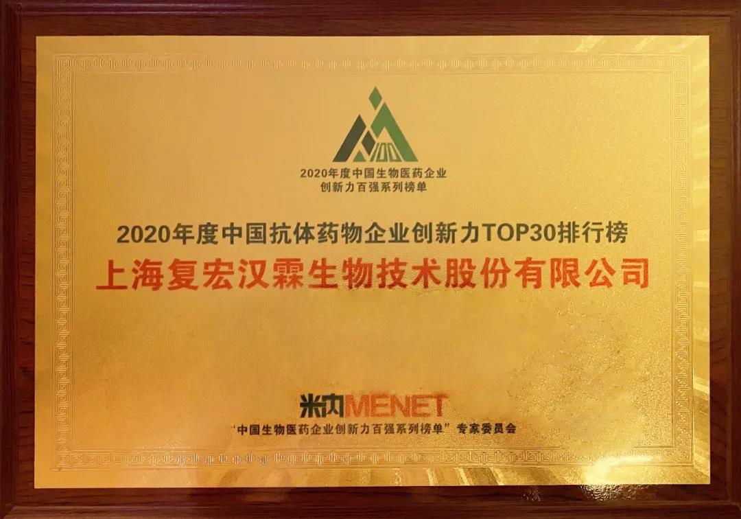 d88尊龙z6(中国区)大康健有限公司-官方网站