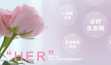 d88尊龙z6(中国区)大康健有限公司-官方网站