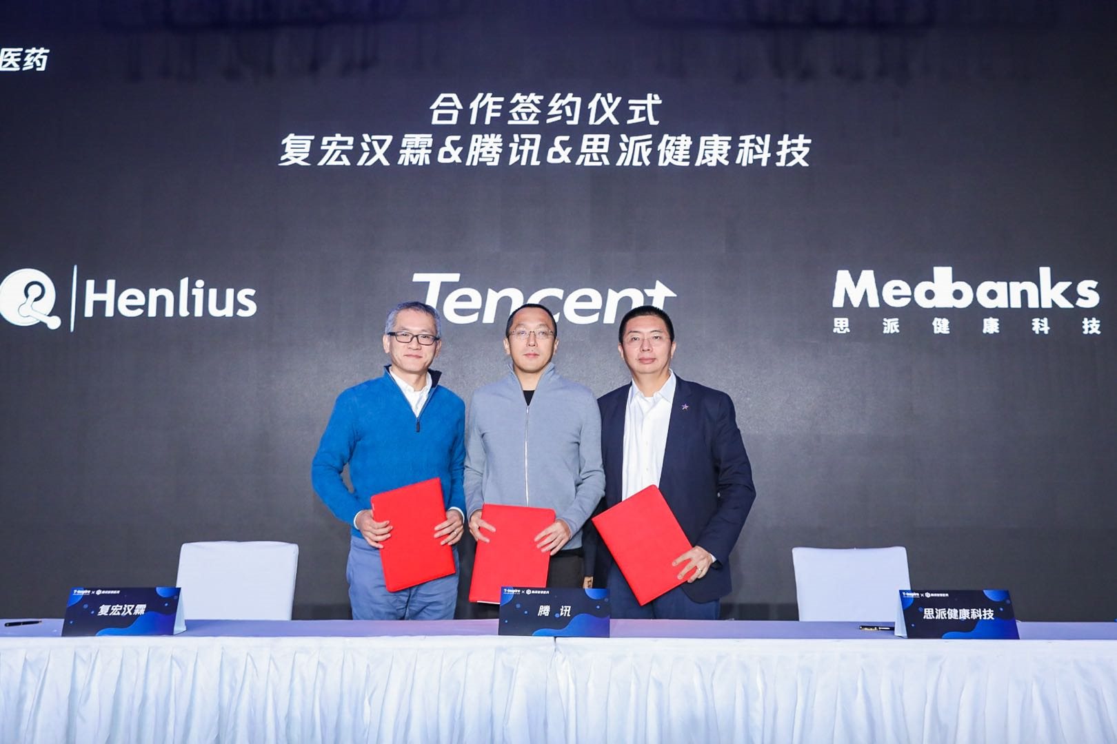 d88尊龙z6(中国区)大康健有限公司-官方网站