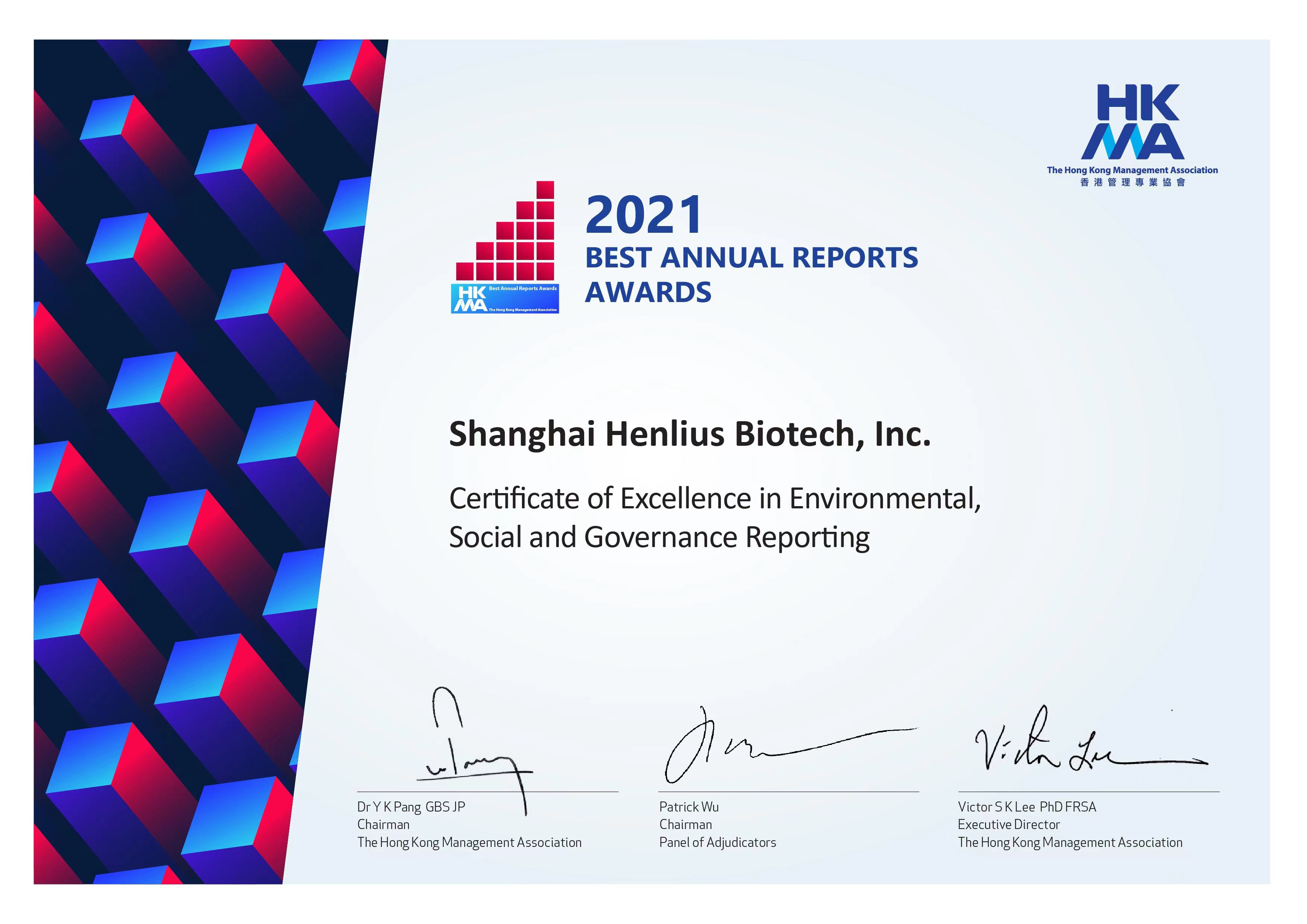 d88尊龙z6(中国区)大康健有限公司-官方网站