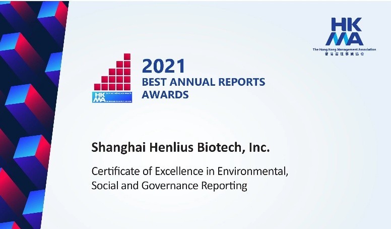 d88尊龙z6(中国区)大康健有限公司-官方网站