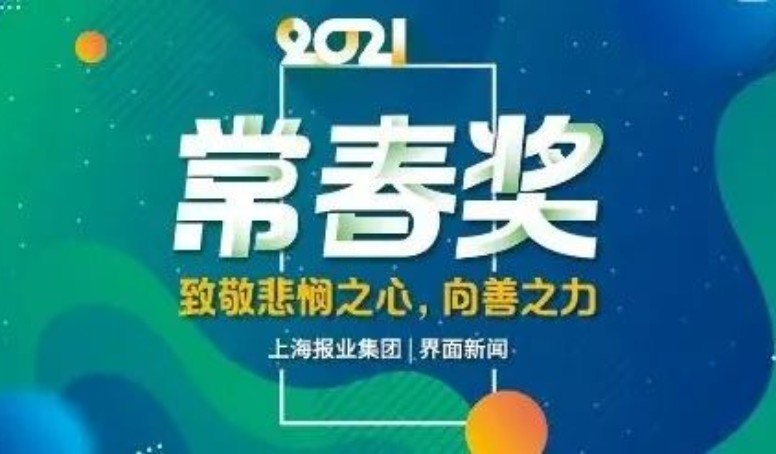 d88尊龙z6(中国区)大康健有限公司-官方网站