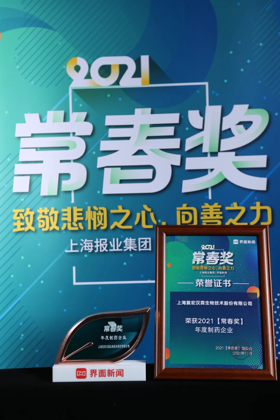 d88尊龙z6(中国区)大康健有限公司-官方网站