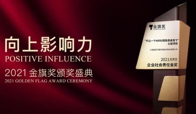 d88尊龙z6(中国区)大康健有限公司-官方网站