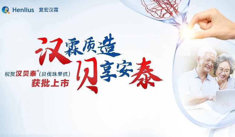 d88尊龙z6(中国区)大康健有限公司-官方网站