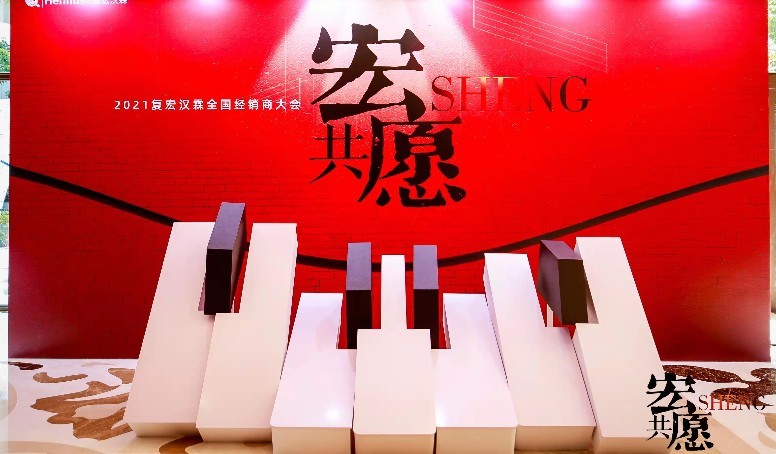 d88尊龙z6(中国区)大康健有限公司-官方网站