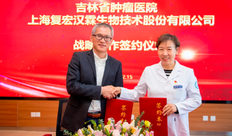 d88尊龙z6(中国区)大康健有限公司-官方网站