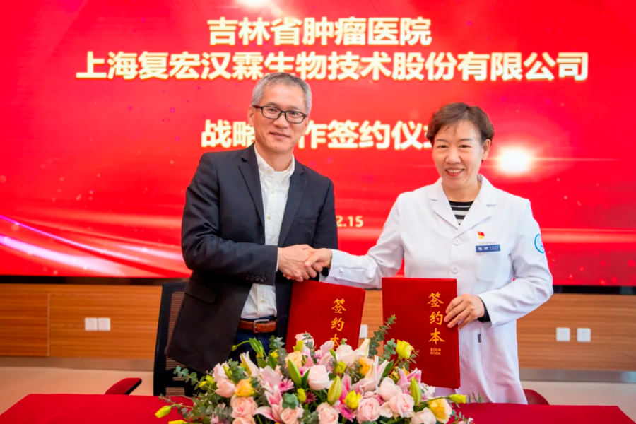 d88尊龙z6(中国区)大康健有限公司-官方网站