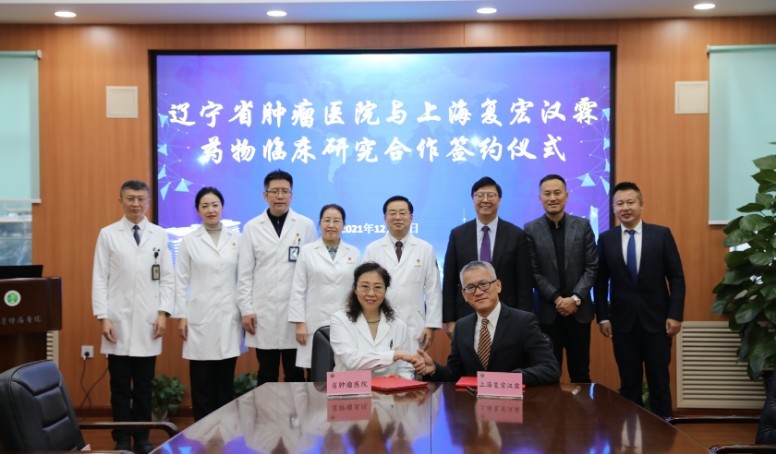 d88尊龙z6(中国区)大康健有限公司-官方网站