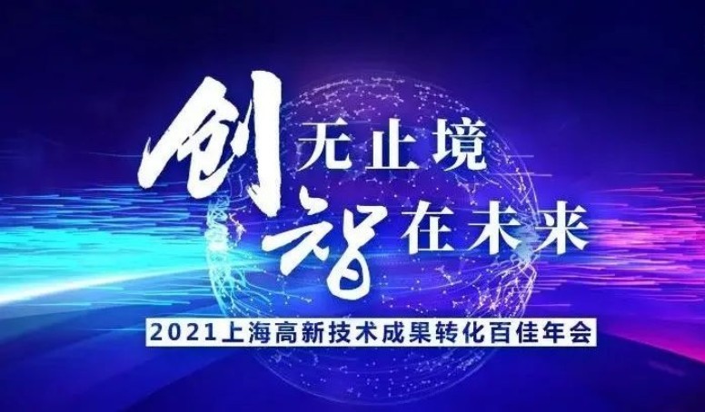 d88尊龙z6(中国区)大康健有限公司-官方网站