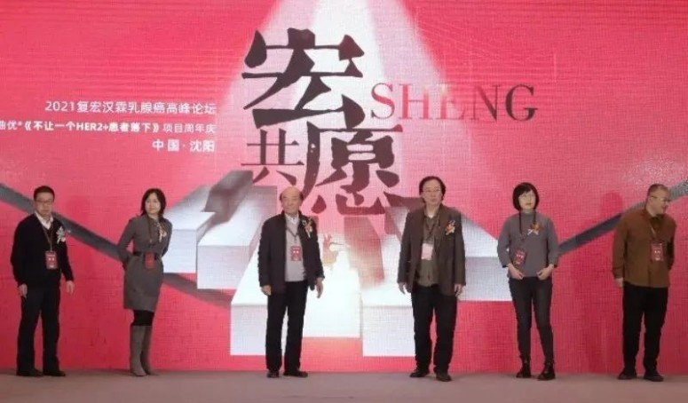 d88尊龙z6(中国区)大康健有限公司-官方网站