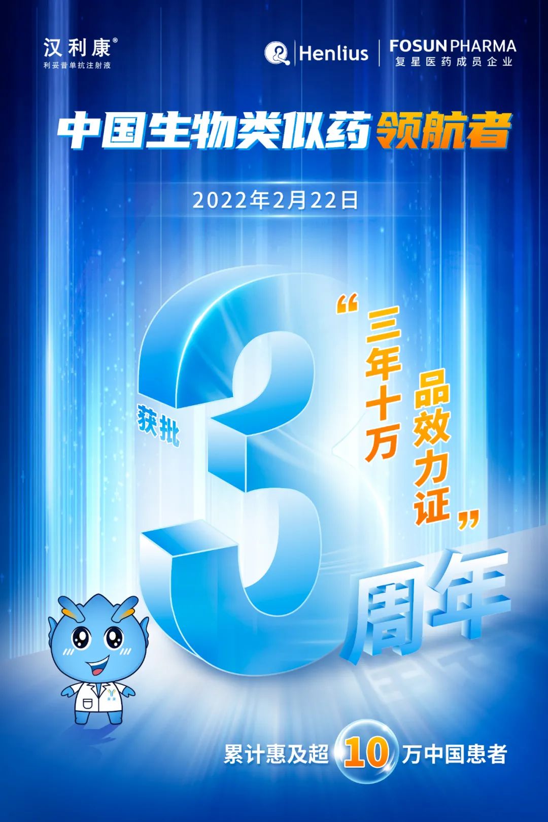 d88尊龙z6(中国区)大康健有限公司-官方网站