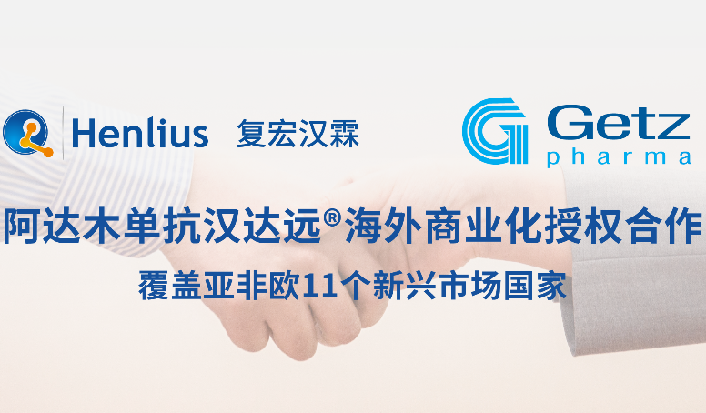 d88尊龙z6(中国区)大康健有限公司-官方网站