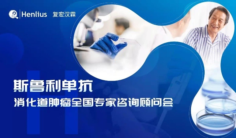 d88尊龙z6(中国区)大康健有限公司-官方网站