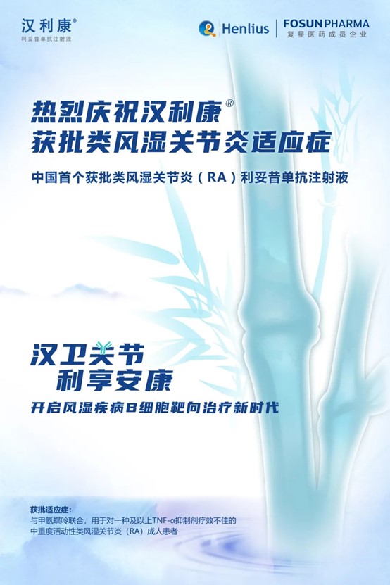 d88尊龙z6(中国区)大康健有限公司-官方网站