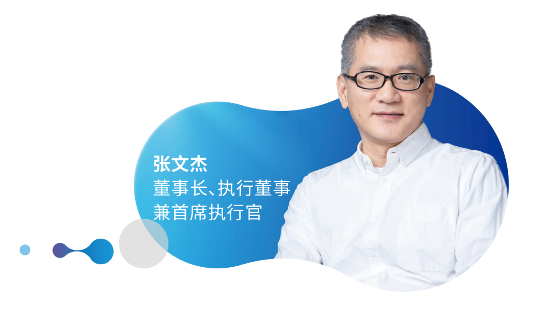 d88尊龙z6(中国区)大康健有限公司-官方网站