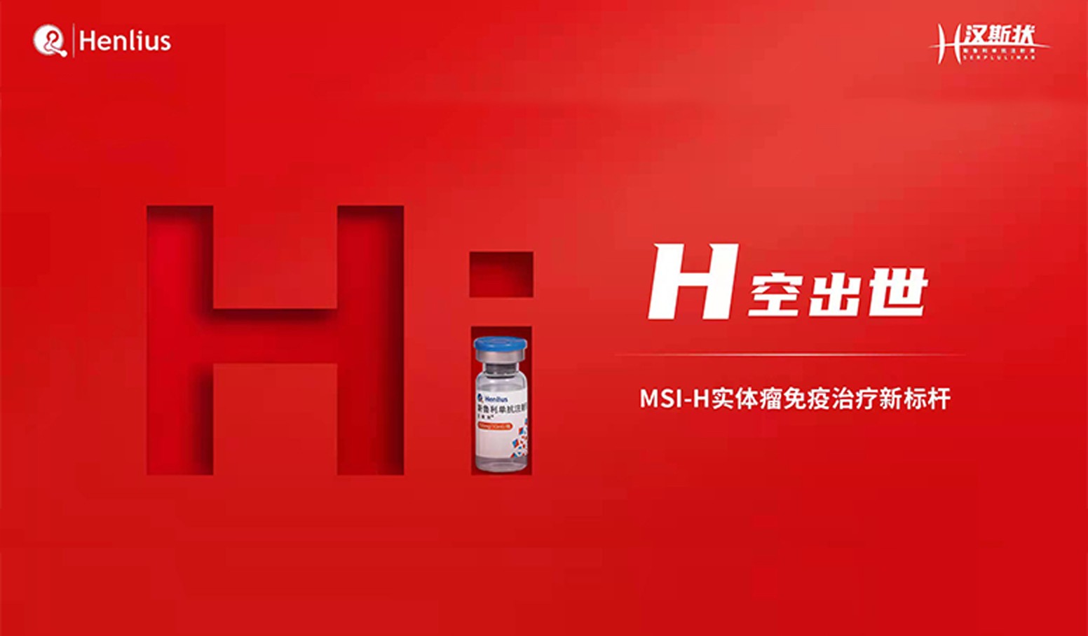 d88尊龙z6(中国区)大康健有限公司-官方网站