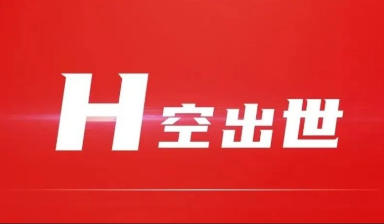 d88尊龙z6(中国区)大康健有限公司-官方网站