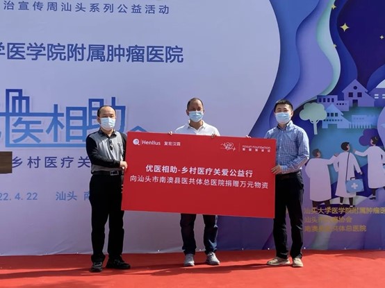 d88尊龙z6(中国区)大康健有限公司-官方网站