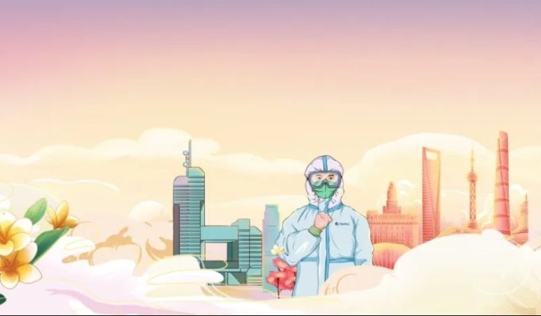 d88尊龙z6(中国区)大康健有限公司-官方网站