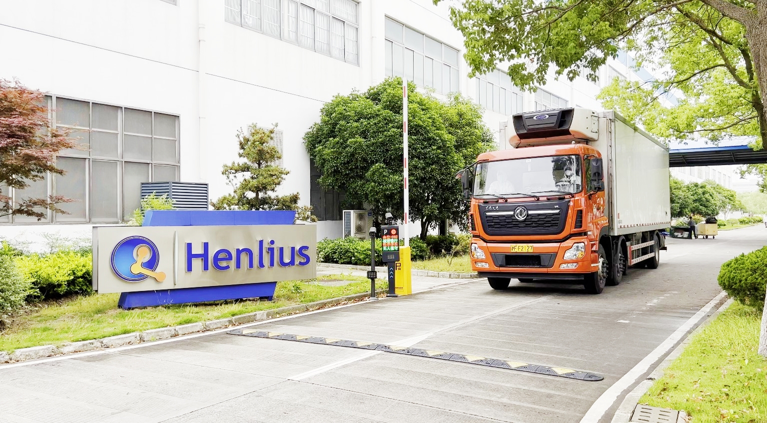 d88尊龙z6(中国区)大康健有限公司-官方网站