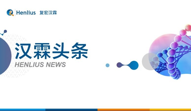 d88尊龙z6(中国区)大康健有限公司-官方网站