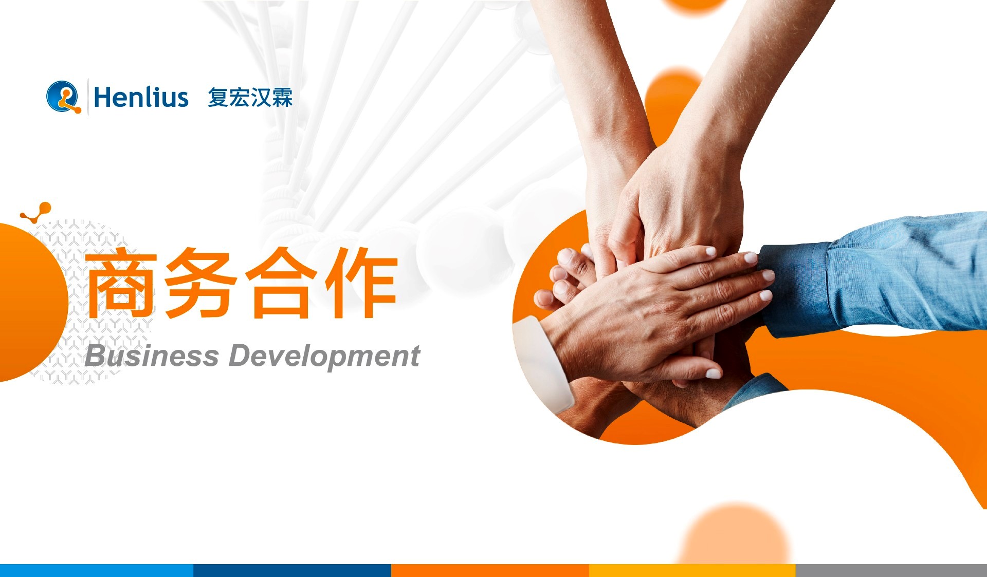 d88尊龙z6(中国区)大康健有限公司-官方网站