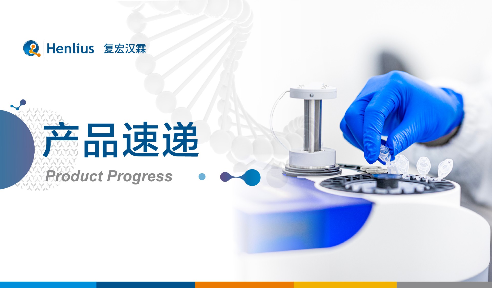 d88尊龙z6(中国区)大康健有限公司-官方网站