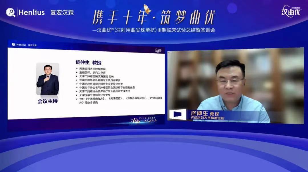 d88尊龙z6(中国区)大康健有限公司-官方网站