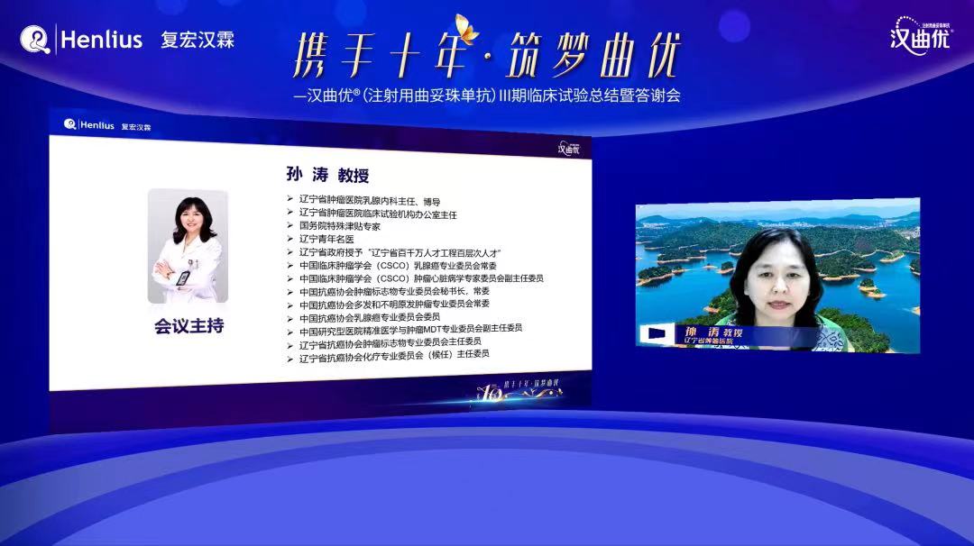 d88尊龙z6(中国区)大康健有限公司-官方网站