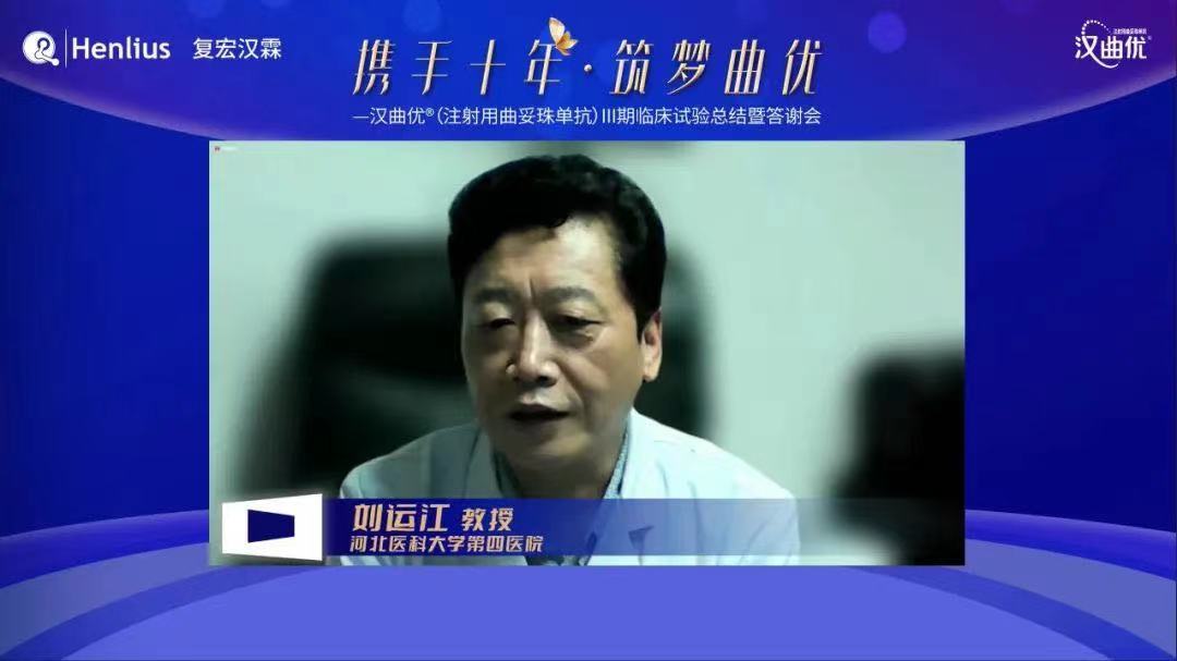 d88尊龙z6(中国区)大康健有限公司-官方网站