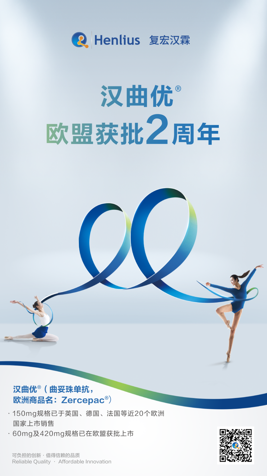 d88尊龙z6(中国区)大康健有限公司-官方网站