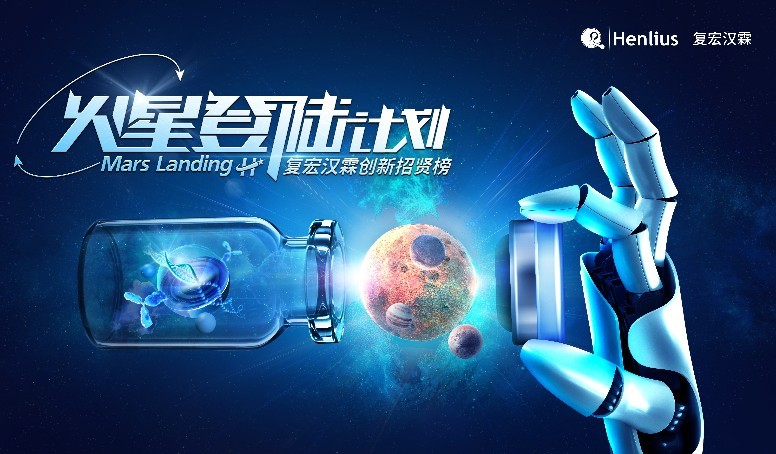 d88尊龙z6(中国区)大康健有限公司-官方网站