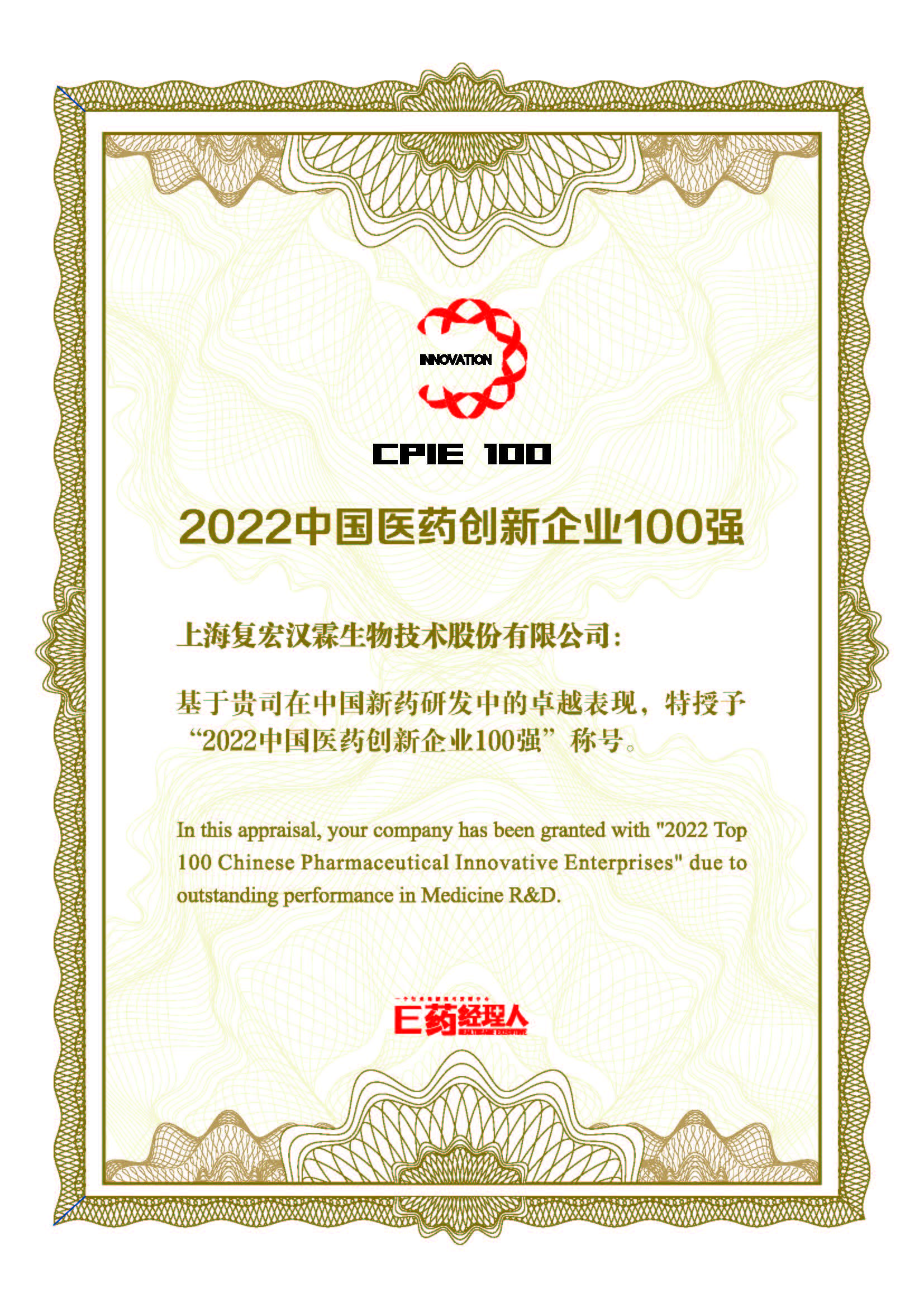 d88尊龙z6(中国区)大康健有限公司-官方网站