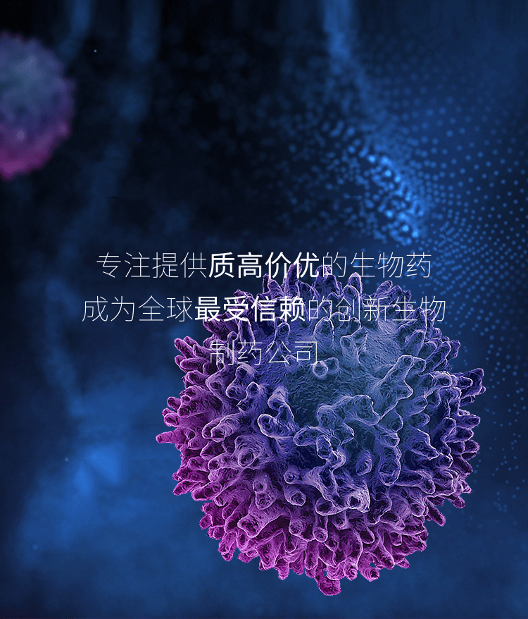 d88尊龙z6(中国区)大康健有限公司-官方网站