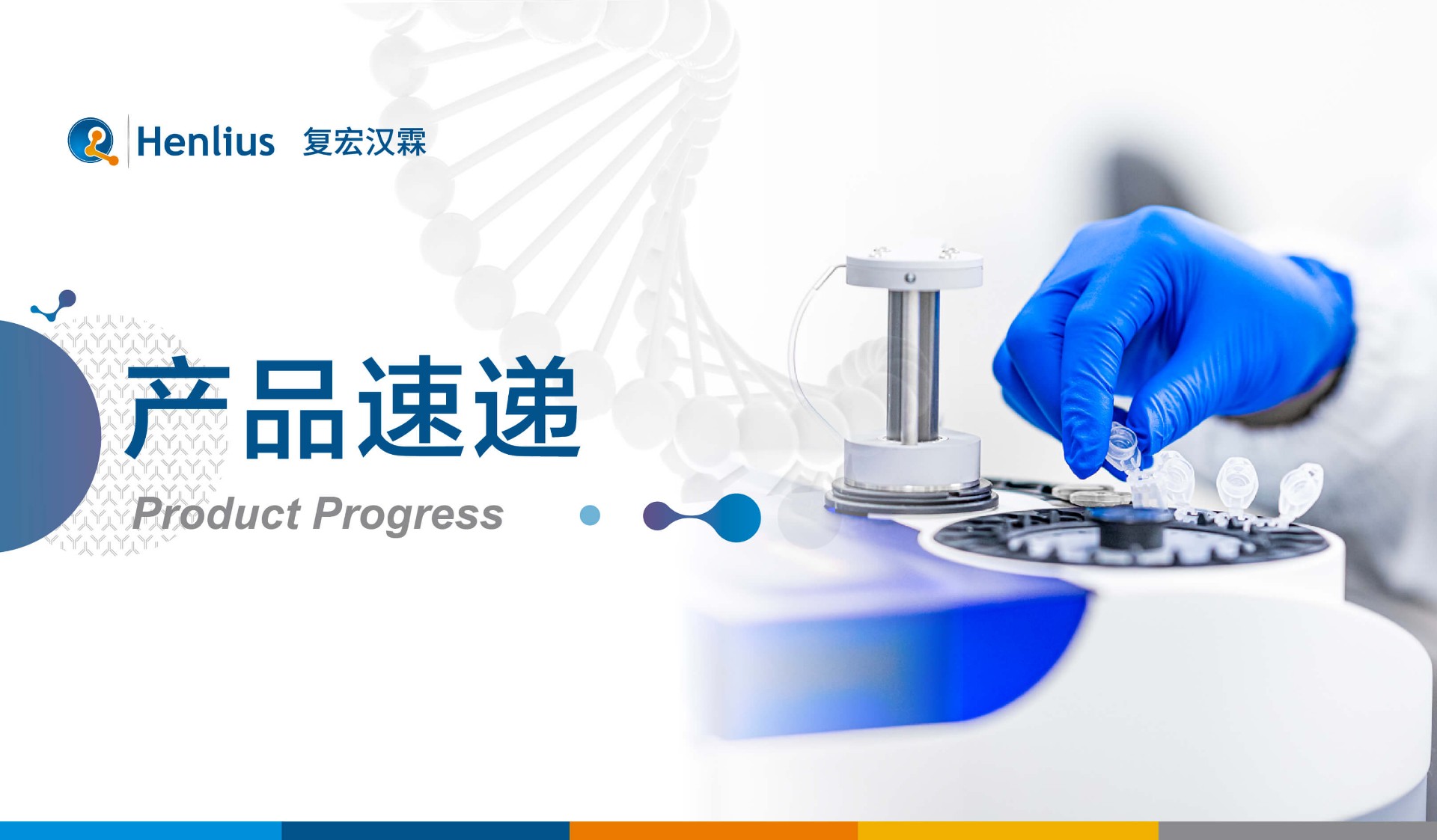 d88尊龙z6(中国区)大康健有限公司-官方网站