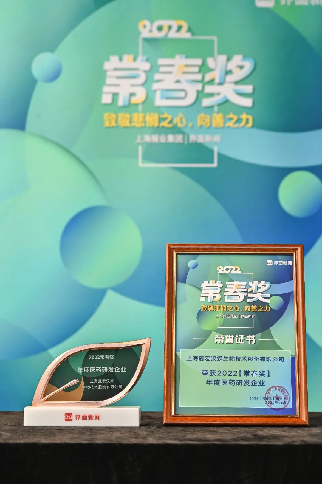 d88尊龙z6(中国区)大康健有限公司-官方网站