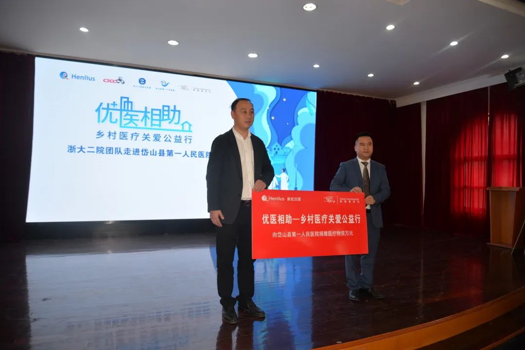 d88尊龙z6(中国区)大康健有限公司-官方网站