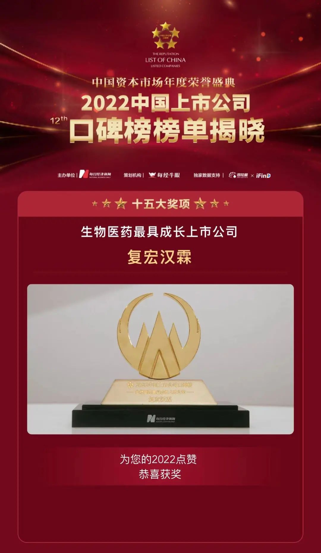 d88尊龙z6(中国区)大康健有限公司-官方网站