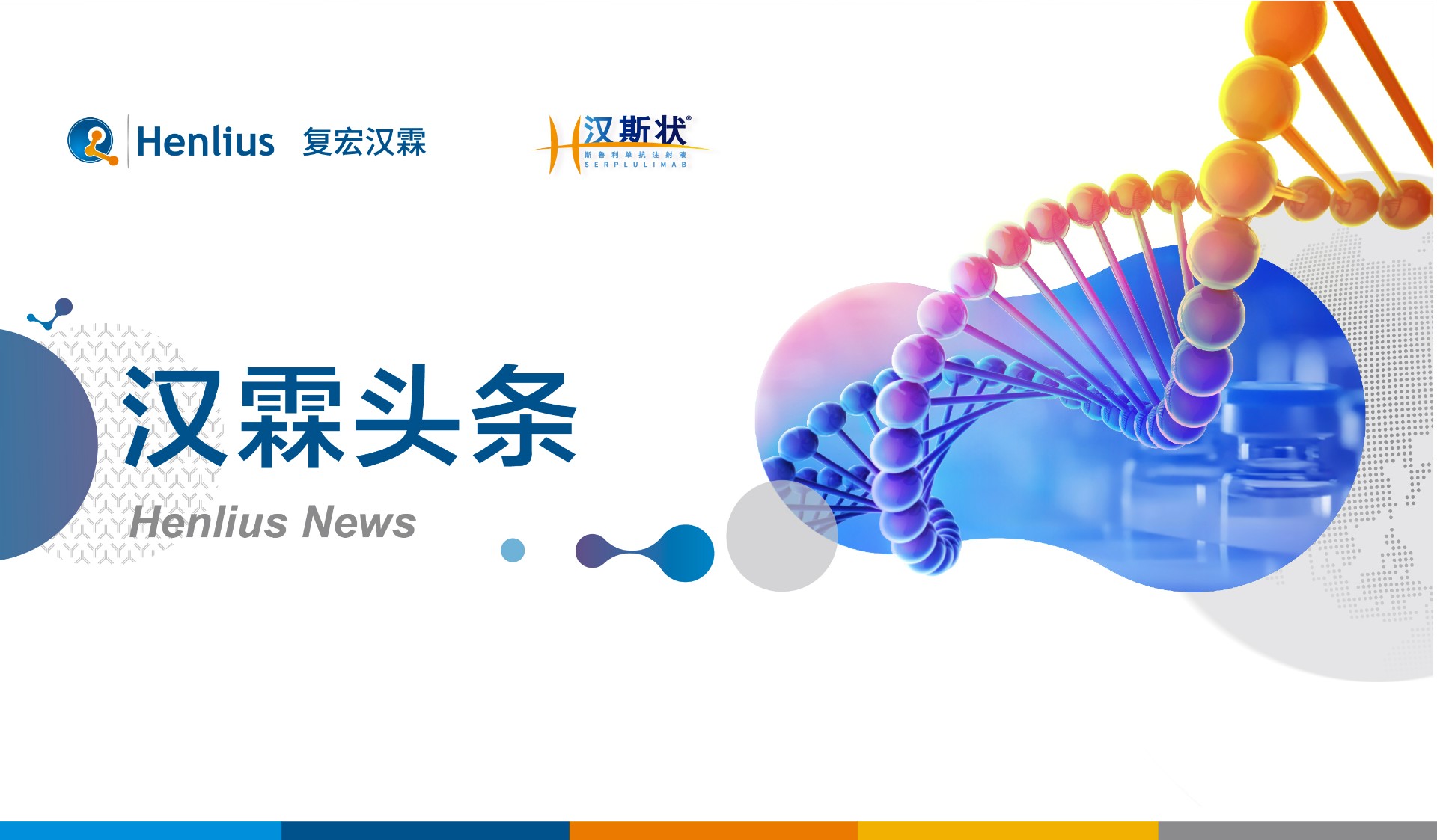 d88尊龙z6(中国区)大康健有限公司-官方网站