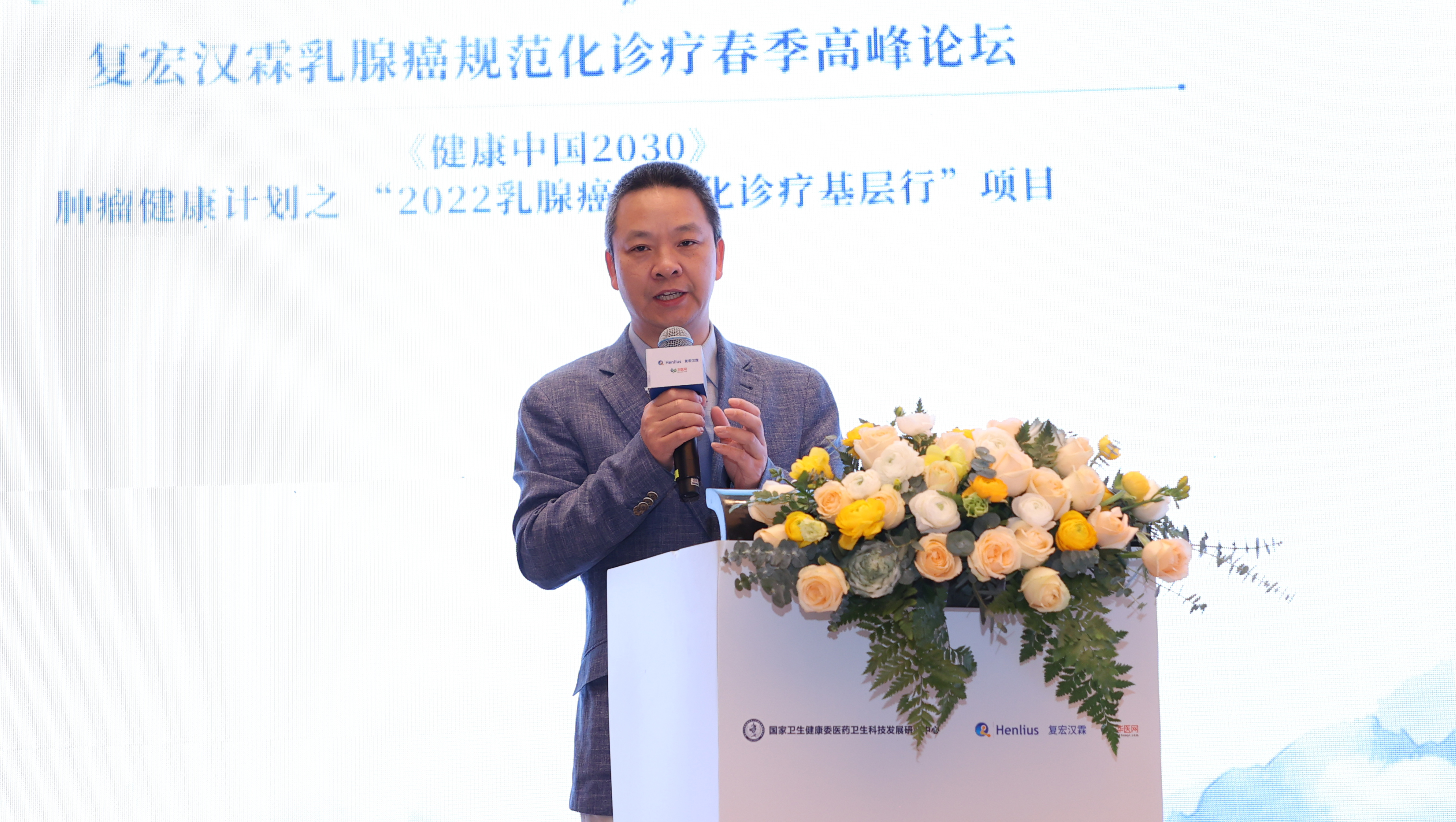 d88尊龙z6(中国区)大康健有限公司-官方网站